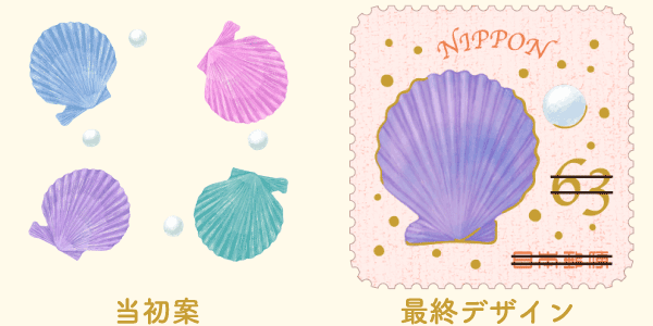 当初案と最終デザイン